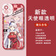 UKGF赛马娘小栗帽米浴手机壳适用于苹果14华为p60vivoiQOO12OPPO小米 天使眼-Q12859米浴-透明壳 【苹果型号-具体型号发给客服】