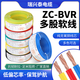 National standard wire home decoration BVR wire 1/1.5/2.5/4/6 square pure copper core cable multi-stranded flexible wire flame retardant flexible wire 6 square meters 100 meters red