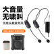 IMVP one to four teachers' dedicated wireless headset hanging microphone audio power amplifier amplifier mixer stage professional performance outdoor karaoke microphone training universal one to six headsets + high volume audio (with display, high-definition radio) suitable for audio/amplifier/amplifier and other equipment 50-meter wireless transmission without whistling