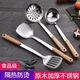 Shangjiabang 304 Holzgriff Kochspatel Haushalt Edelstahl Löffel Set Küche Kochlöffel verdickter Holzgriff Spatel + Suppenlöffel + Sieb