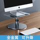 派凡（oatsbasf） 显示器增高架 笔记本支架 桌面台式电脑显示器支架底座置物架铝合金可调节升降 标准款单杆【金属灰】可升降+稳固不晃