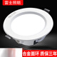 NVC lighting LED recessed downlight opening 7.59 12.515cm6w10w12w18w2.5 inches 4 inches 6 inches white edge 6 watt white light opening 7-8.5CM