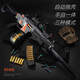 Yunya children's toy gun launcher 6-12 years old M416 automatic soft bullet gun eating chicken assault rifle grabbing boy's birthday gift gray full set (drum + 30 shells + 100 soft bullets)