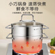 WMF steamer small stainless steel soup pot steaming dual-purpose with steamer double-ear double bottom multi-function induction cooker universal pot DIMENSION steamer 2 layers 20cm