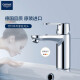 GROHE original imported Projet ceramic under counter basin wash basin + basin hot and cold faucet set