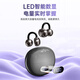 Jingji Bluetooth headset ear clip type bone conduction concept wireless open running sports headset call noise reduction long battery life not in the ear suitable for iPhone Apple 17