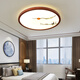 Jundi New Chinese style bedroom ceiling lamp LED living room lamp simple and elegant master bedroom lamp dining room study Chinese style lamp Elk style-three-tone lighting