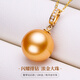 Haitong 18K gold diamond South Sea gold bead pearl pendant single Brilliant Years rich gold seawater pearl necklace S grade/selected flawless rich gold 12-13mm +s925 silver chain