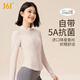 361 Fitness Sportswear Women's Long Sleeve T-Shirt Jacket Sports Top Pilates Training Running Outdoor Yoga Wear Soft Mist Powder L