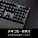 ROG Ranger 2 RX PBT-Version, mechanische Tastatur, kabelgebunden, E-Sport-Gaming-Tastatur, RX-rote Achse, RGB-Hintergrundbeleuchtung, wasser- und staubdichte Tastatur, 104 Tasten, LPL/Chicken Black