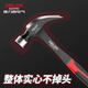 Delixi claw hammer integrated hammer hammer woodworking mini small hammer hammer household hammer tool flagship model 0.5kg integrated claw hammer - does not turn around