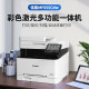 Canon MF752/657Cdw color laser printer fully automatic double-sided printing, copy and scanning machine for office 655Cdw wireless three-in-one + automatic double-sided printing Official standard: new machine [1 set of original toner cartridges]