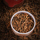 福茗源茶叶 金骏眉红茶 蜜香2025新茶叶礼盒送礼20小罐100g茶叶自己喝