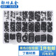 Jinggong (JINGGONG) rubber sealing ring o-ring set o-shaped rubber ring nitrile oil seal sealing ring waterproof and high temperature resistant black gasket hardware repair 24 types of large repair box recommended
