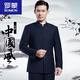 ROMON Chinese tunic suit for men, middle-aged and elderly, Chinese stand-up collar suit, Chinese wedding dress, daddy suit, Tang suit, gray tunic suit 165A