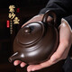 Qixuanyuan purple clay teapot household large-capacity fortune pot black mud Xianglong bubble teapot Kung Fu tea set single pot