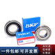 
SKF high-speed bearing 6206 6207 6208 6209 6210 6211 6212 2Z/C3 2R 6211-2Z/ 6212-2Z/C3 Metal seal