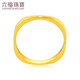Lukfook Jewelry Pure Gold Love Small Square Ring Solid Couple Gold Ring Price L07TBGR0006 No. 18 - About 4.29 grams