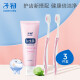 Pregnant women's soft-bristled toothbrush, pregnancy and postpartum supplies, special soft toothbrush and toothpaste combination for oral cleaning