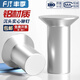 Fengji GB869 aluminum countersunk head rivets percussion flat cone head solid rivets traffic sign M2M3M4M5M6M8 M2*10 200 pieces