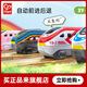 Hape Warehouse Direct Locomotive Toys Детский трасса Track Track 1-3-6-летний мальчик и девочка Bab