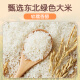 Pigeon Infant Complementary Food Porridge Baby Complementary Food Ready-to-Eat Rice Porridge Nutritional Additive-Free Chicken and Vegetable Porridge 80g