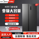 Midea/Midea BCD-607WKPZM(E) double-door large-capacity family air-cooled frost-free refrigerator official flag tail goods BCD-601WKPZM(E) Morandi gray