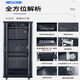 1m 18u network cabinet 1.2m 24u server 1.6m monitoring power amplifier 12U thickened 2m 42U 800 deep 1.2m server cabinet width 600 depth 900 0x0x0cm