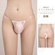 Sexy lingerie men's sexy underwear sexy thong transparent passion temptation adjustable plus white one size