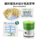 Bear bean sprout machine double-layer fully automatic sprinkler household DYJ-S6365