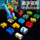 Captain Pengpeng Digital Robot Transformation June 1 Children's Day Gift Auto Man Letter Combination King Kong Assembly Boy Toy [Digital Transformation] 0-4 Five Packs