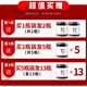 Shengxihe Ganoderma spore powder Changbai Shanpaozi powder Dao Linzhi spore powder red Linzhi Ganoderma 5 bottles sent 13 bottles of the same style