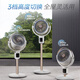 Morphyrichards air circulation fan negative ion purification sterilization floor fan voice 3D shaking head turbine ventilation fan convection fan DC variable frequency electric fan household desktop vertical MR3802 net ion sterilization + voice control + 24 gears coconut milk white