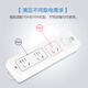 QUANWANG high-power 16A air-conditioning socket/plug board/socket strip/QW-Q530D 3-position master wireless control (requires your own power cord and plug) one piece