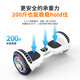 Liao'ao electric children's balance car for 3-6-12 years old, smart somatosensory, automatic two-wheeled parallel car for adults from 10 to 15 years old, new two-wheeled twisting car, 10-inch off-road flagship white APP+ glare wheel