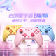 GAMESIR Venus switch2 controller wireless game controller mobile phone Android Apple Steam Bluetooth PC computer ns2pro black myth Wukong two people in a row JueZuo