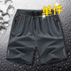 Woodpecker Two-piece Ice Silk Casual Shorts Men's Summer Thin Quarter Pants Sports Loose Large Size Stretch Beach Pants 108 Gray + 108 Black 3XL (Recommended 138-152 Jin Jin equals 0.5 kg)