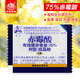Sanliu Shanghai Tongrui 75 gibberellic acid gibberellin 920 seed soaking, germination and seedling growth regulator 1g