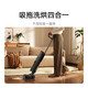 Mijia Xiaomi Wireless Floor Scrubber 3 Pro Lies flat for cleaning 60 degree hot water self-cleaning Hot air drying Hair stripping Welt cleaning 4-in-1 suction, washing, drying and mopping Long battery life Mijia Wireless Floor Scrubber 3 Pro