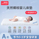 Limengsi baby mattress children's natural coconut palm baby newborn hard mattress spliced latex kindergarten child spine protection customized luxury model upgrade 180*60cm