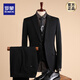ROMON brand high-end suit suit for men, three-piece suit, business casual suit, professional suit, groomsmen suit, groom's suit, wedding suit, new product, 1-button bag_black_4-piece suit, suit + shirt, vest + pants 46