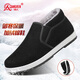 Strong velvet warm winter men's cotton shoes corduroy style cold-proof flat casual men's shoes classic cotton shoes black 40