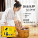 Jintaikang old ginger foot bath medicine bag 15g*20 bags ginger foot bath powder bag men and women's bath bag foot bath salt