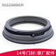XMSJ SANYO WHIRLPOOL GURMAN Стиральная машина для уплотнения кольца