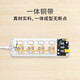 Xiaomi (MI) Mijia four-position four-control power strip/USB socket/socket strip/socket strip/plug strip/plug strip/terminal strip 3USB interface 2A fast charge independent control total length 1.8 meters