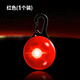 QiOh Pet LED Dog Luminous Pendant Dog Tag Teddy Anti-lost Dog Collar Cat Bell Night Dog Walking Light LED Luminous Pendant Red