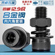 Tianzhuo Hardware Grade 12.9 High Strength Cup Head Hexagon Screw and Nut Combination Set Complete Bolt Flat Spring Washer M2-M20 M6*30-10 Set