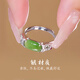 GRAMDA Saddle 925 Silver Hetian Jade Ring Women's Open Jasper High-end Ring Birthday Gift for Girlfriend and Wife Saddle Hetian Jade Ring (Certificate)