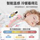 Betis Peptide Soft Sleeping Bag for Infants Spring, Autumn and Winter Children's Split-Leg Warm Anti-Shock Newborn Pajamas Temperature Sensing Anti-Kick Quilt 2 Autumn and Winter Medium Thick - Temperature Sensing (10-20) Fuyu S Size 60-85cm (Recommended for 6-18 months)