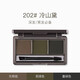 Spenny/Spenny three-color eyebrow powder palette is waterproof, sweat-proof, long-lasting, non-fading, eye contouring, natural for beginners